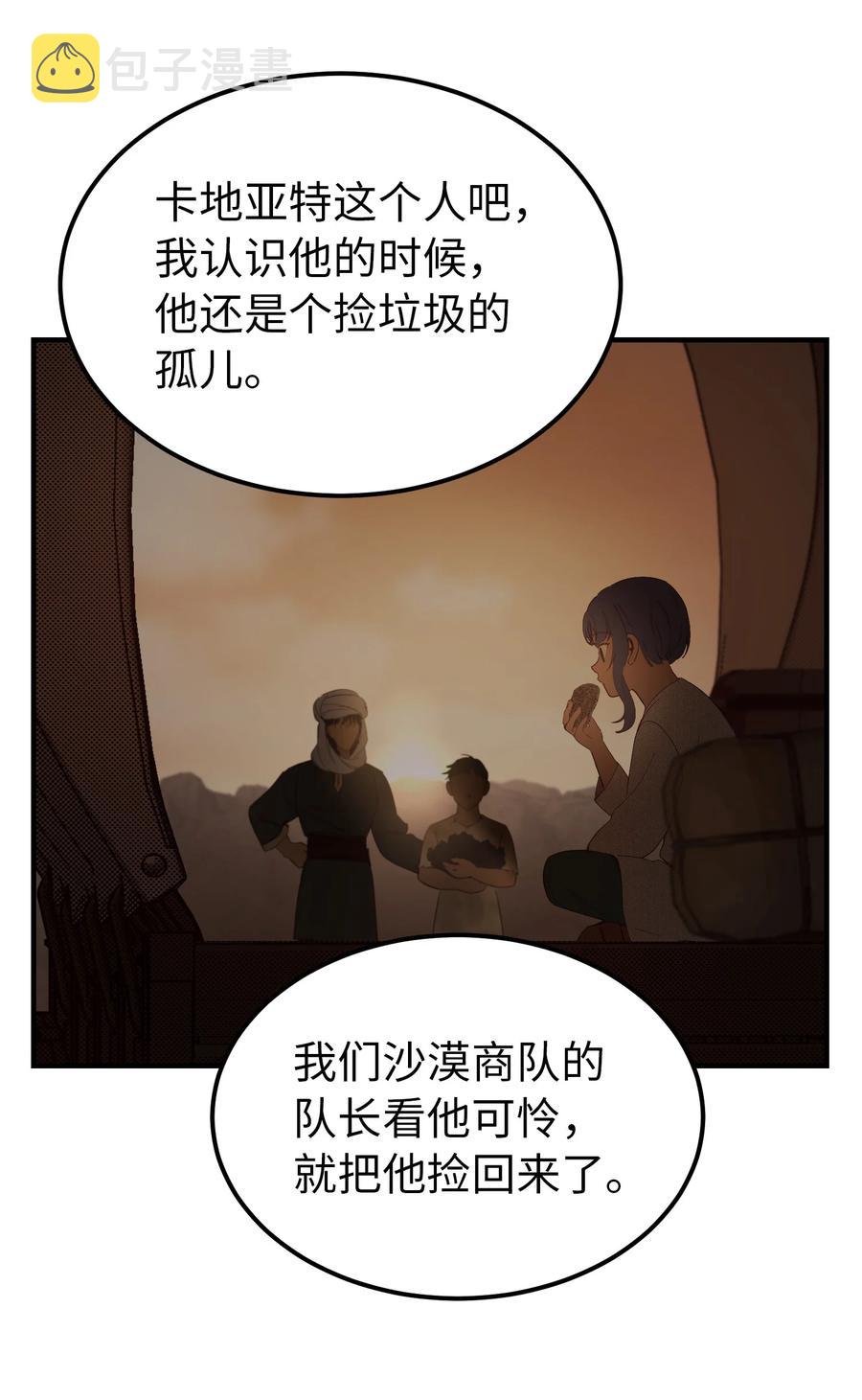 97 到达托艾普州13