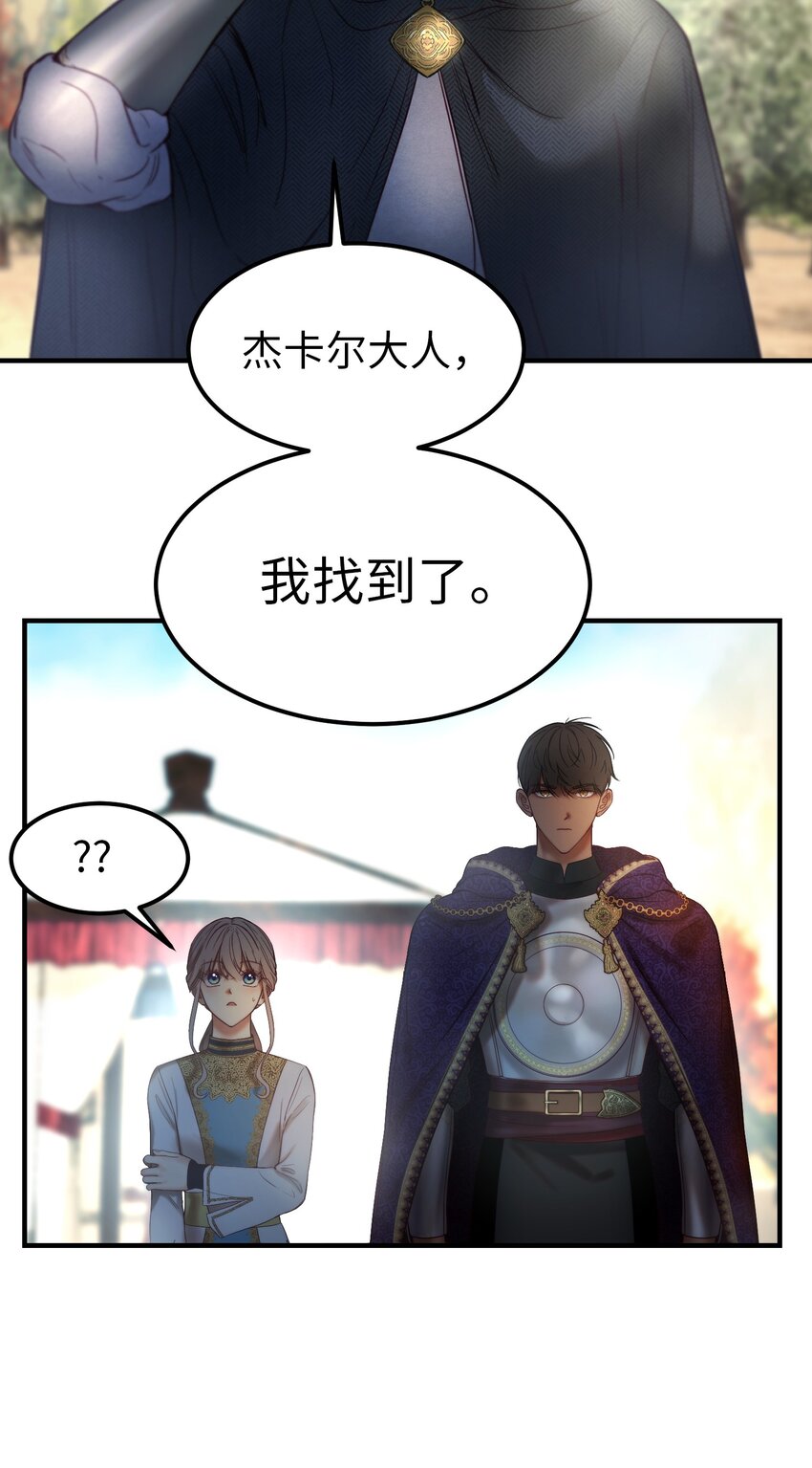 122 行军路上38
