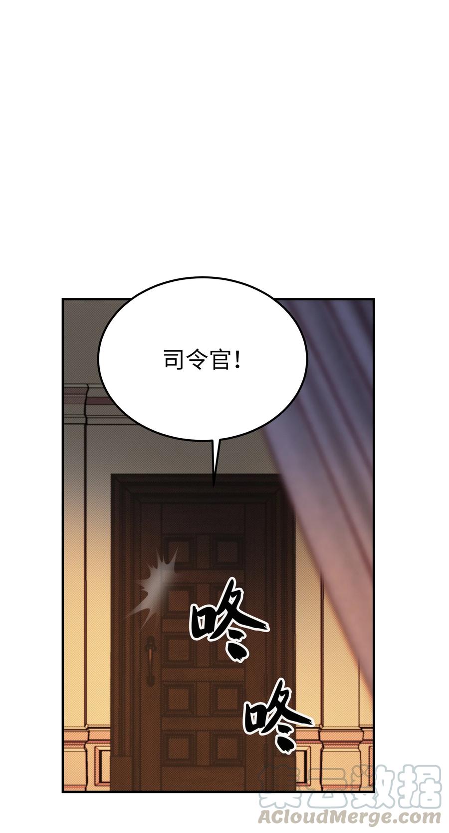66 星星的力量79