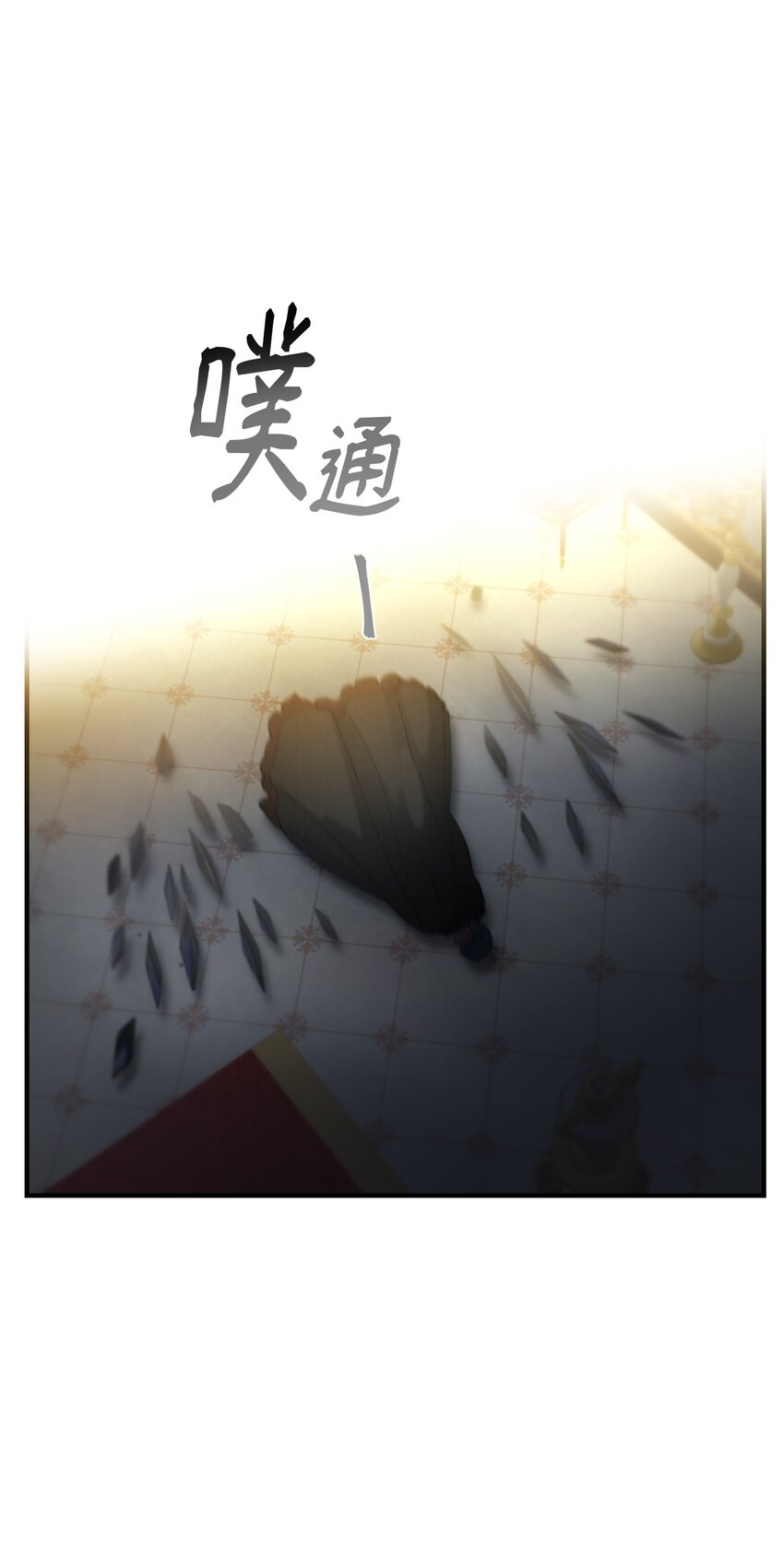 114 了结欧伯伊德10