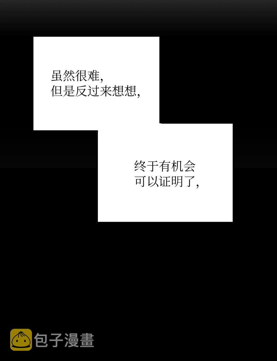 39 做报告66