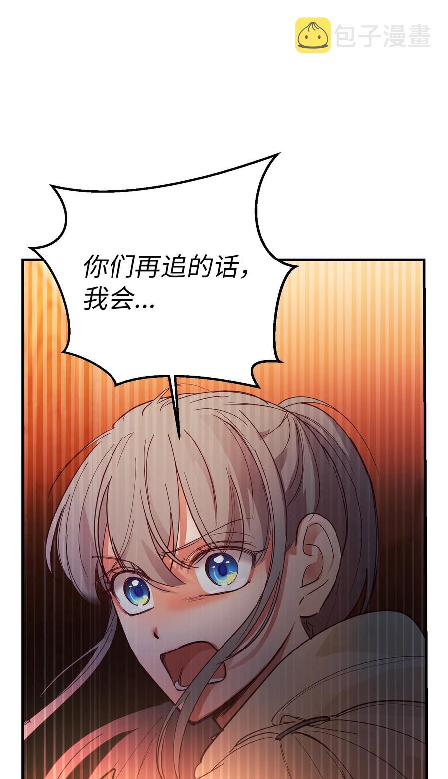 75 误伤37