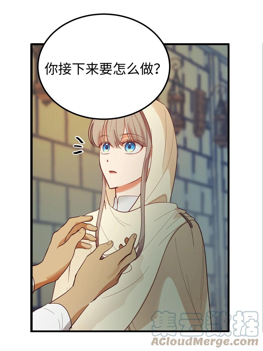 74 离开42