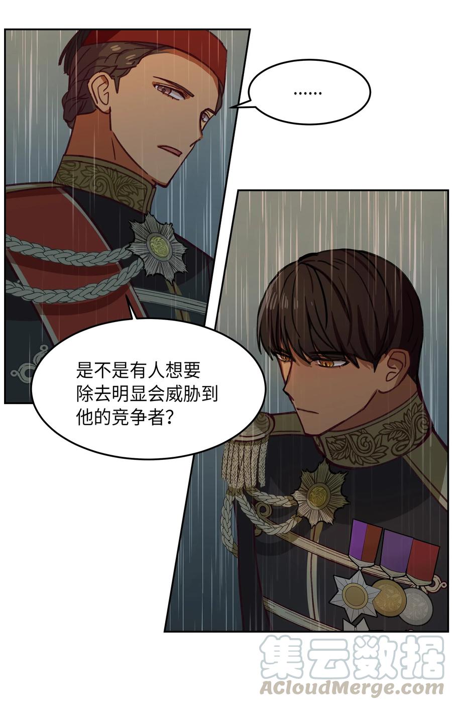 09 会议16