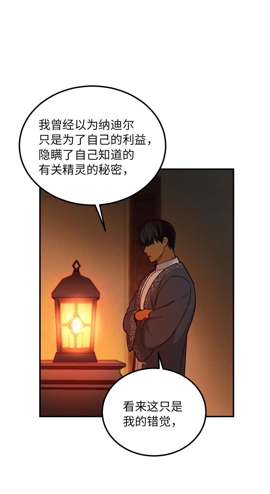 47 宝石34