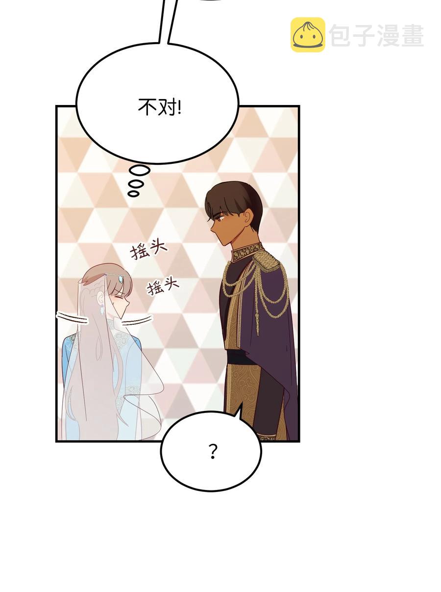 61 我的愿望28