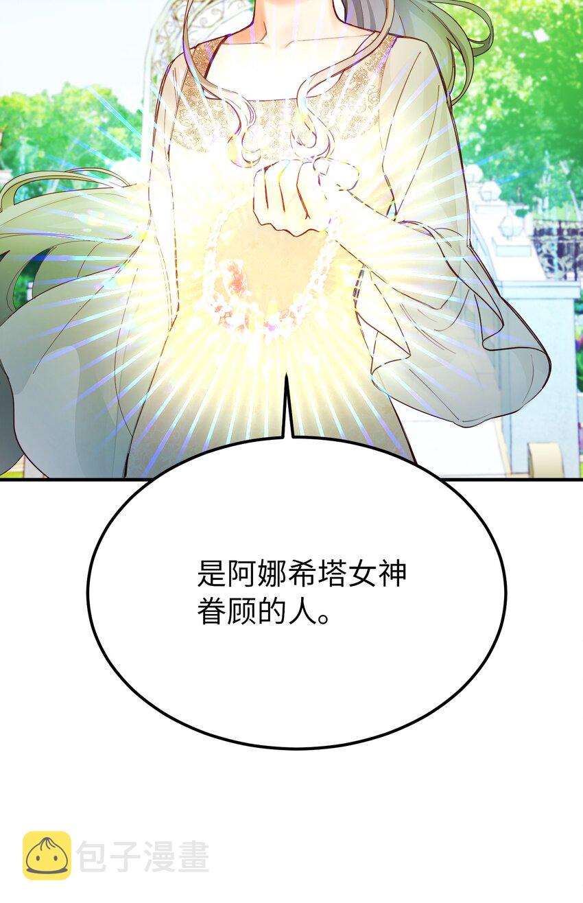 103 勇气57