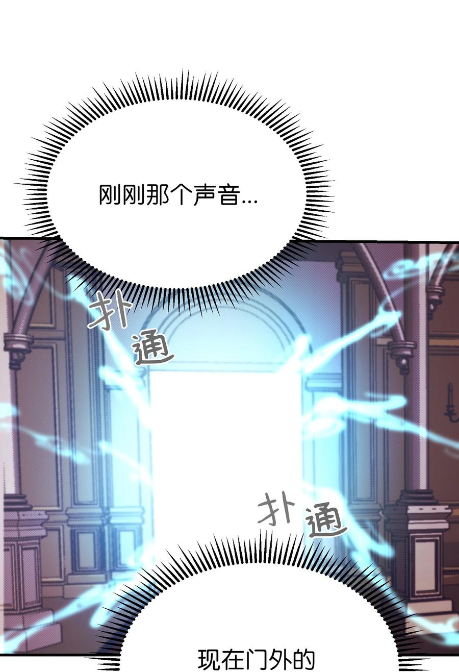 83 最後的复仇22