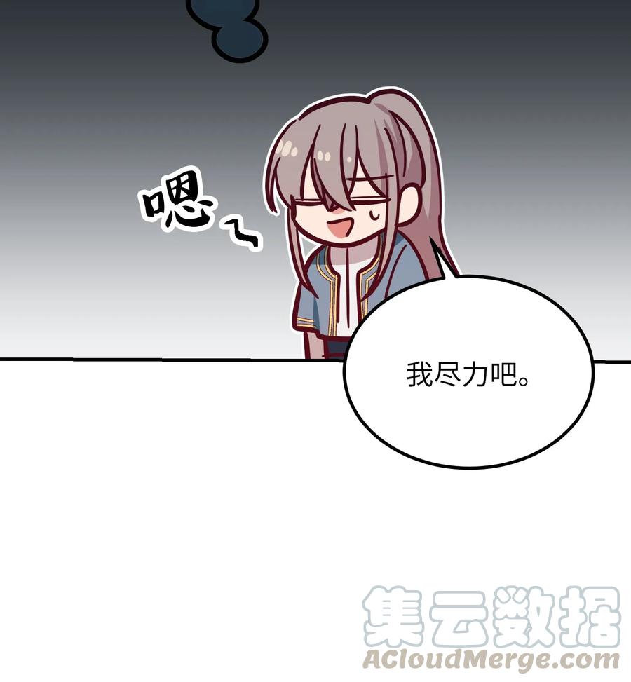 30 下象棋40