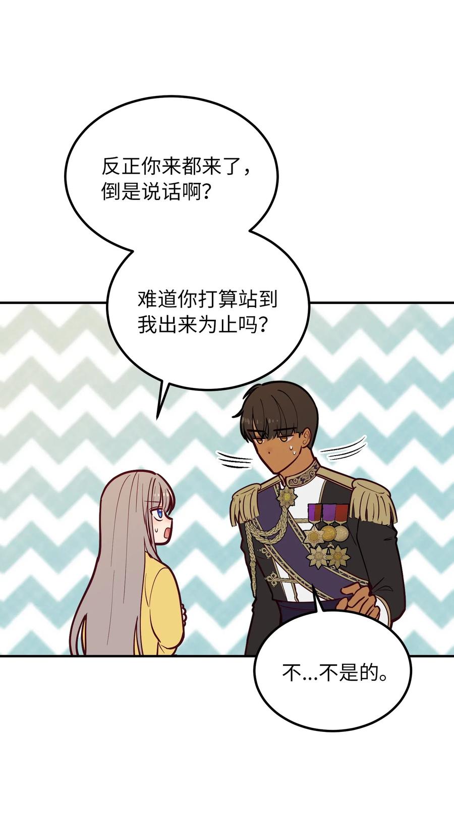 52 和解65