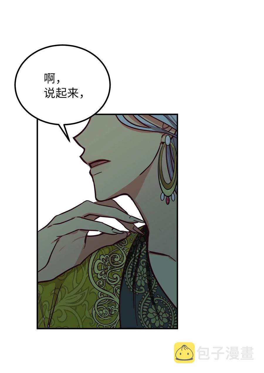 41 视察35