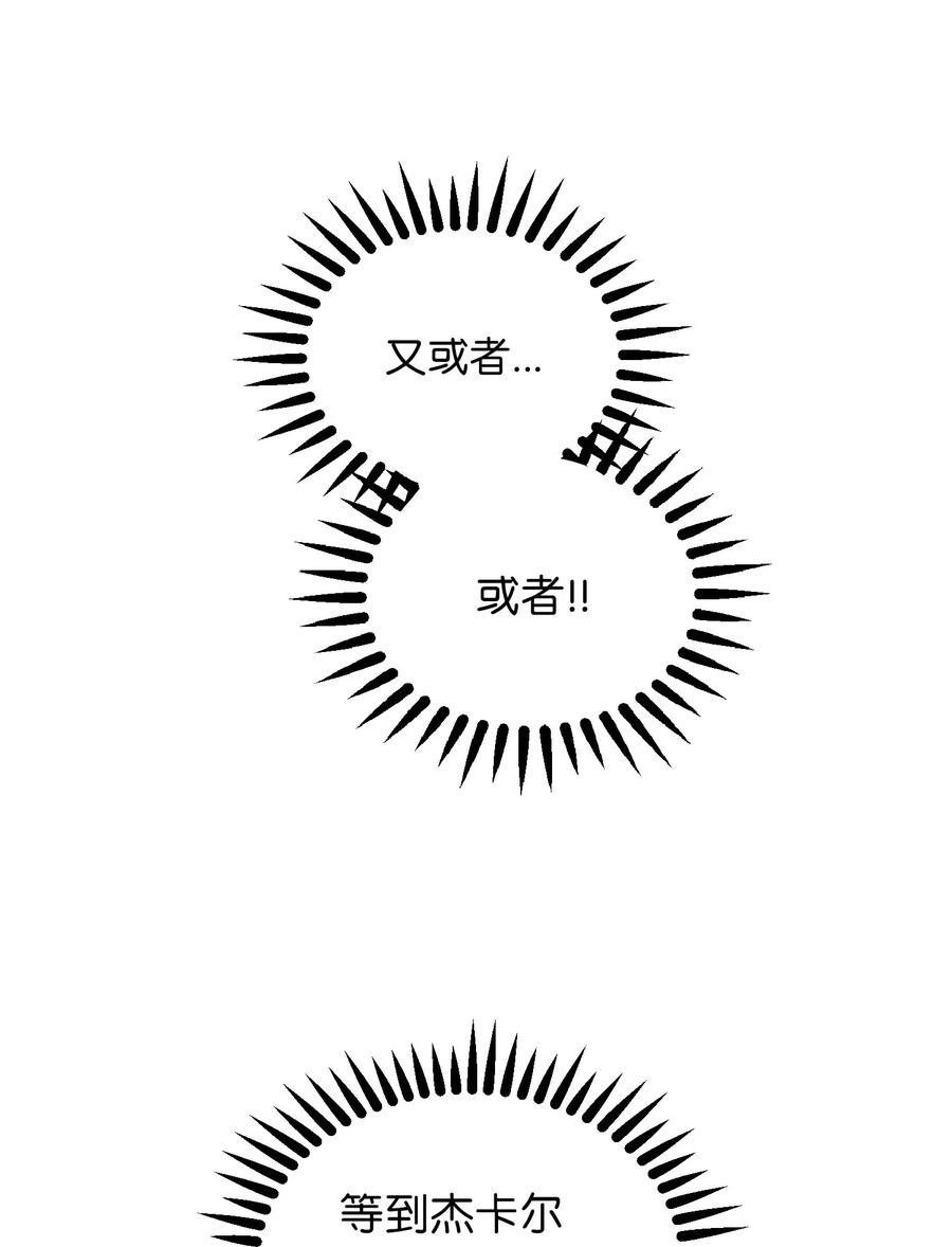 54 出乎意料44