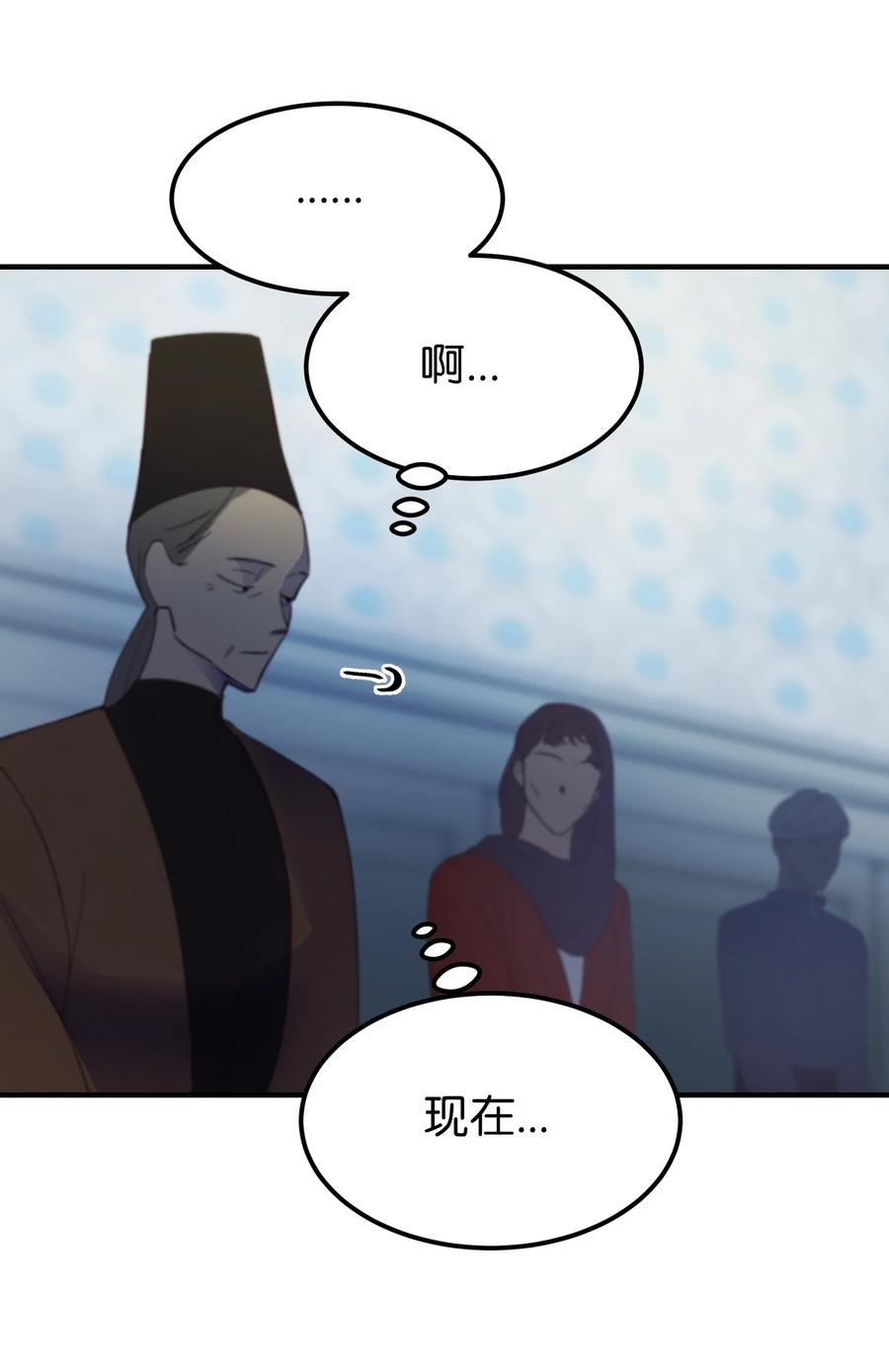 71 蜘蛛网40