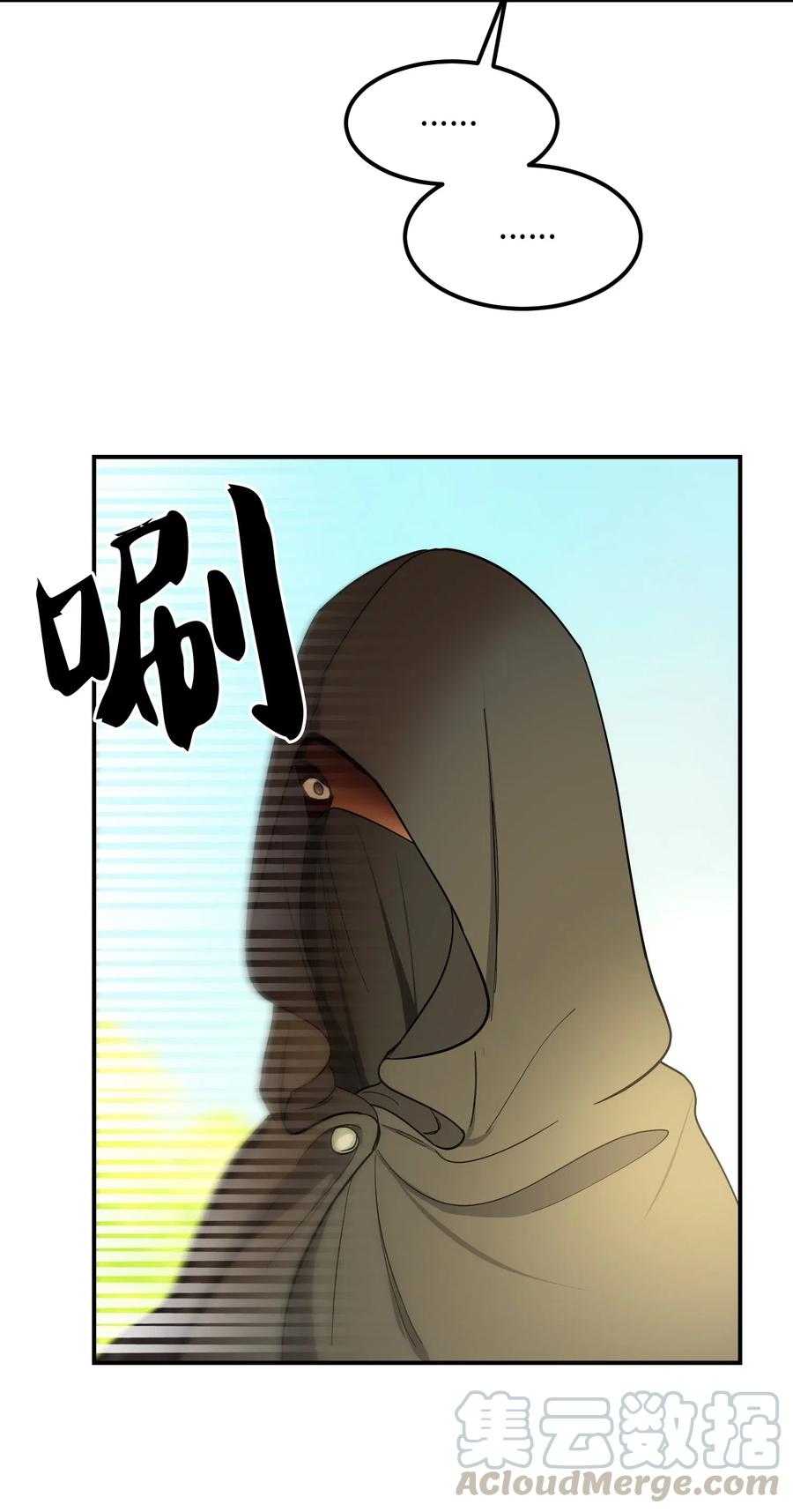57 异类61