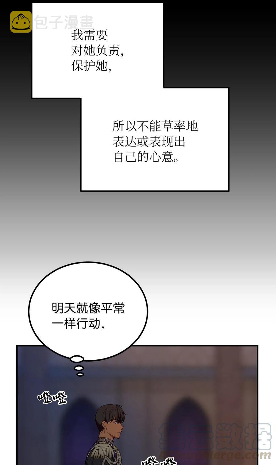 51 争吵21