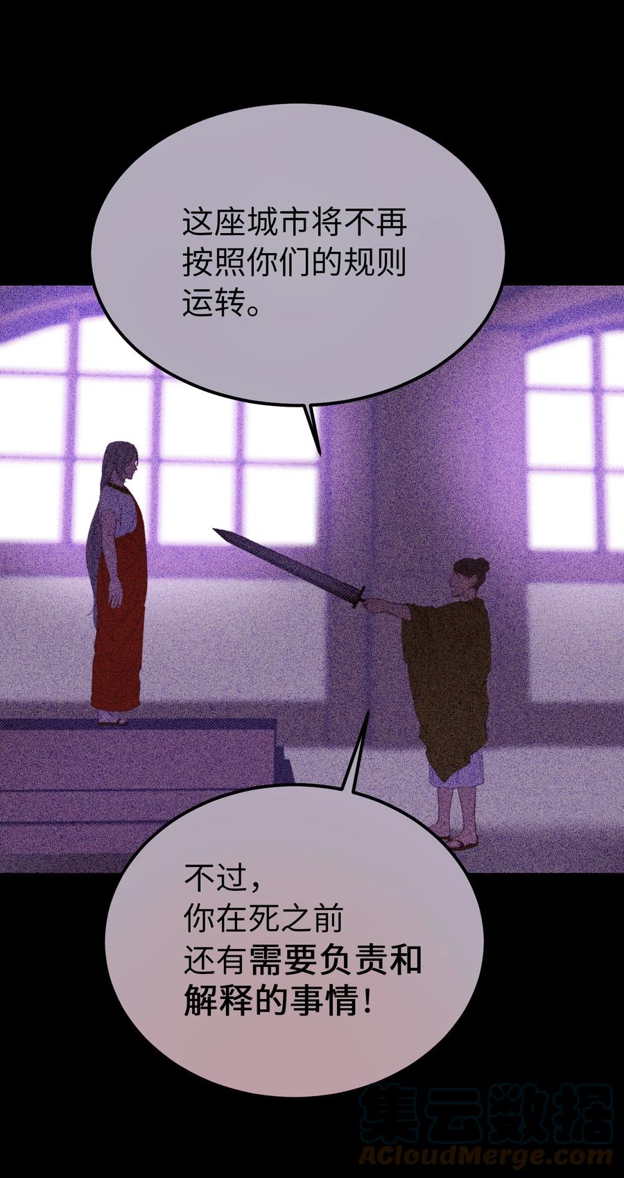 79 把话说完21