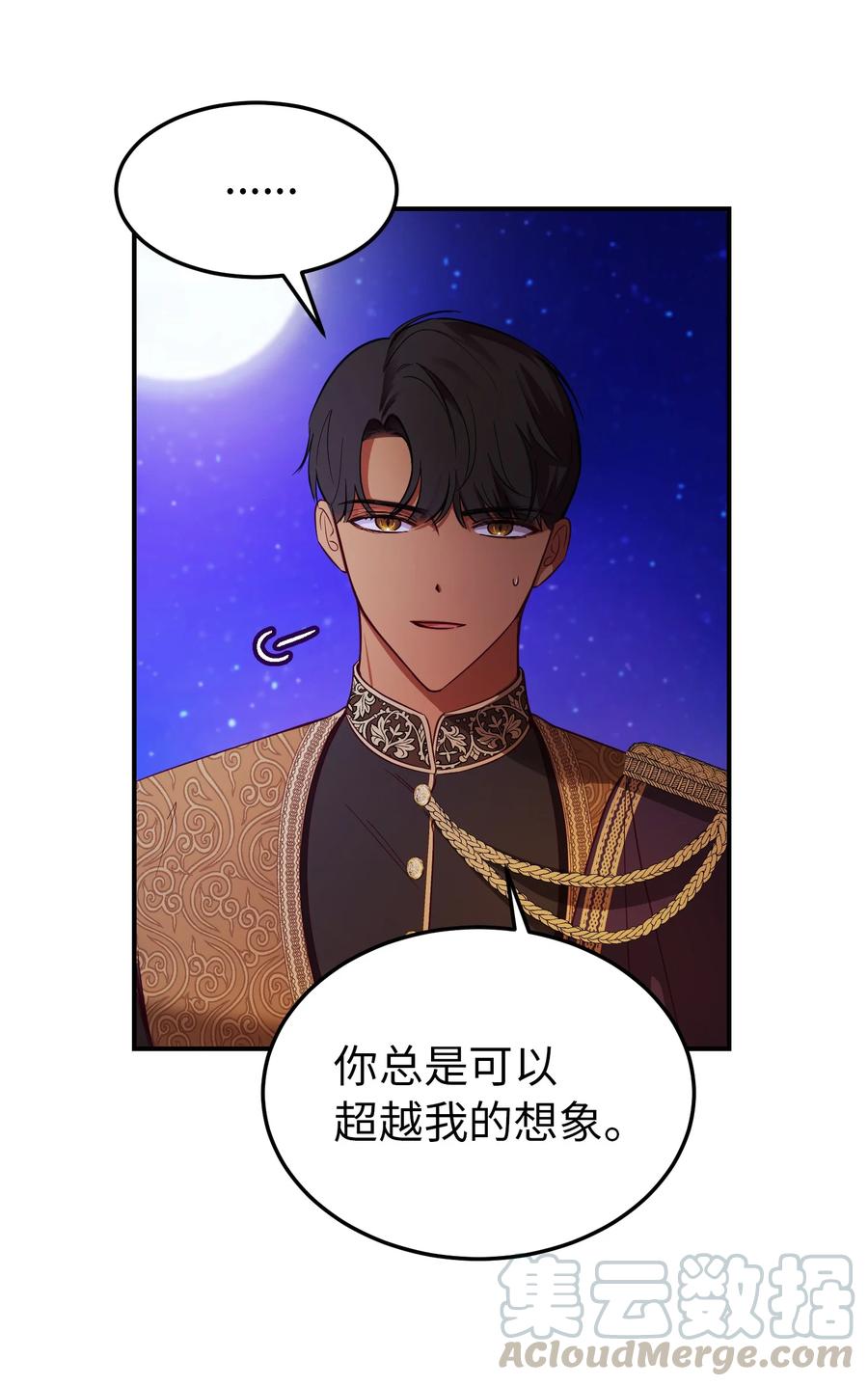 64 飞上天空24