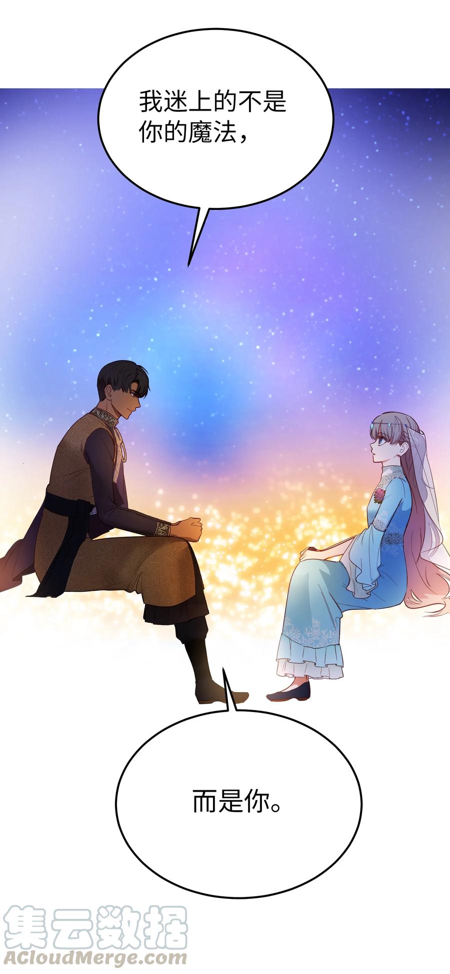 64 飞上天空58