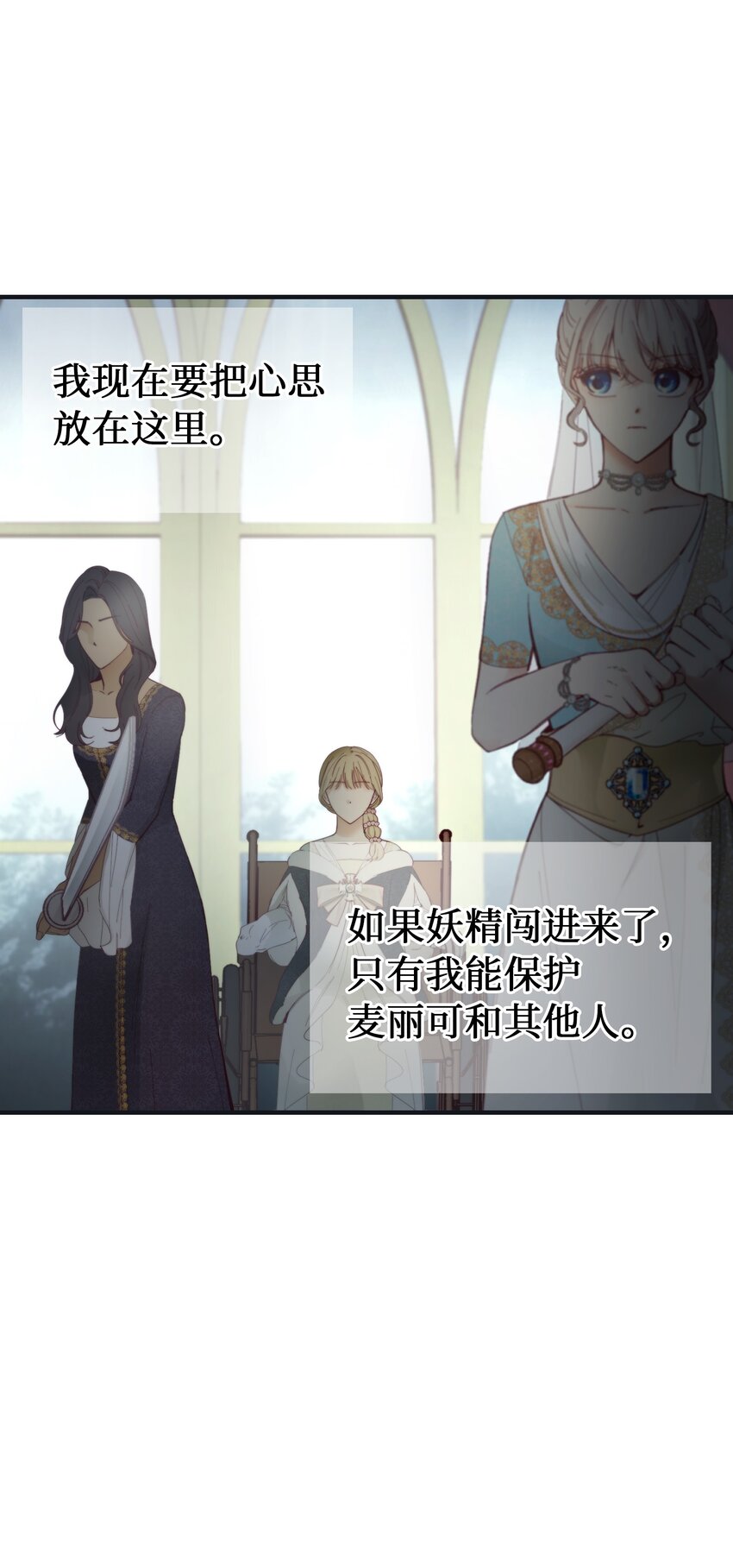 110 寻找艾米娜10