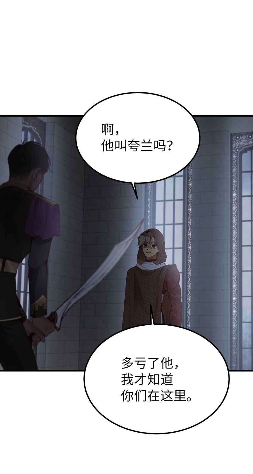 108 人造妖精62