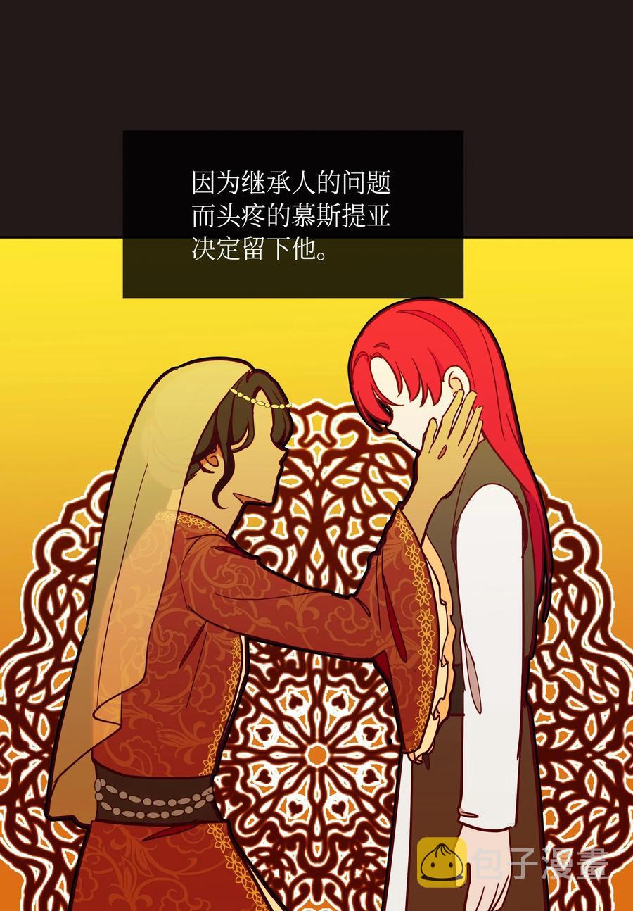 21 传闻57