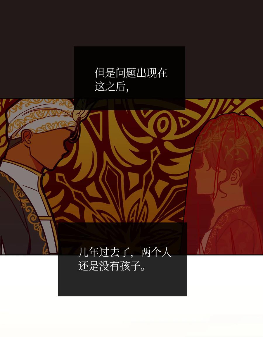 21 传闻54