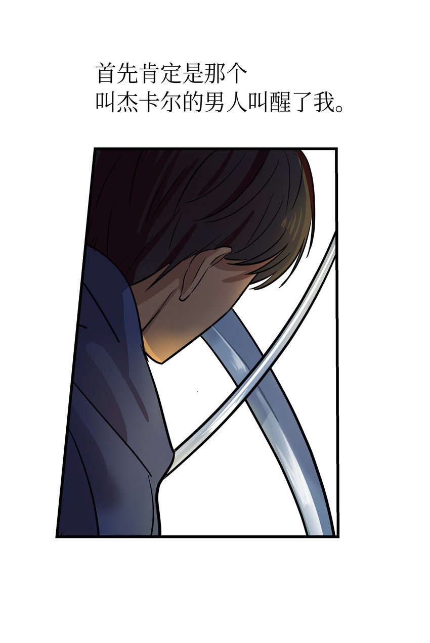 04 圣地23