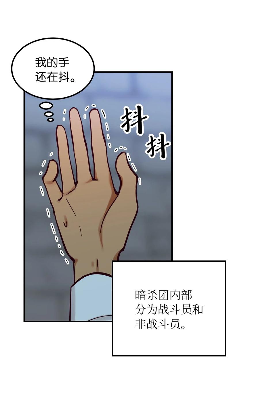 27 真相22