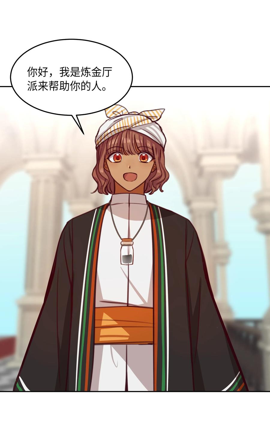 17 杜尼娅1