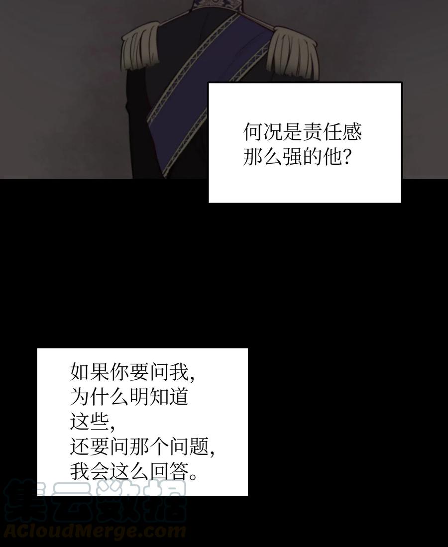 56 若无其事42