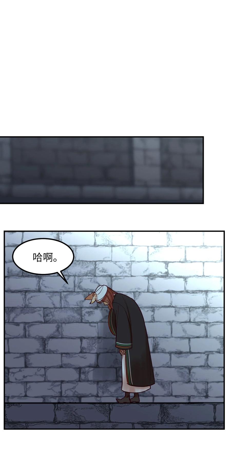 27 真相21