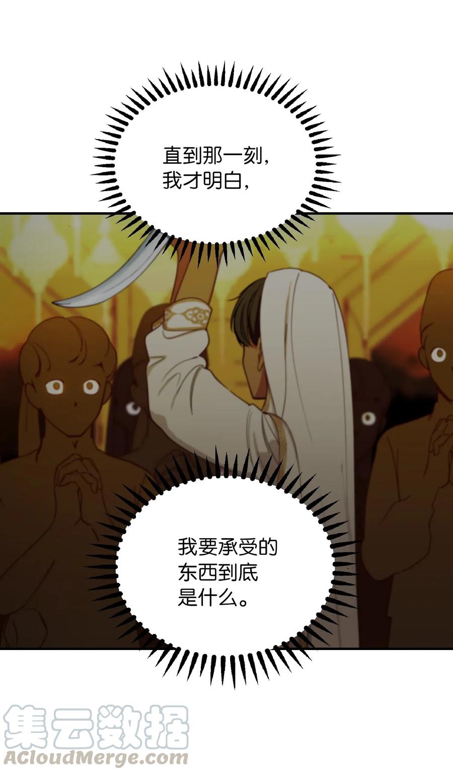 60 献给你36