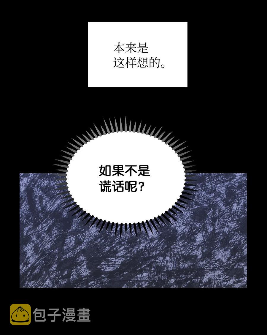 51 争吵34