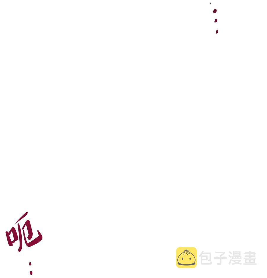29 征伐成功14