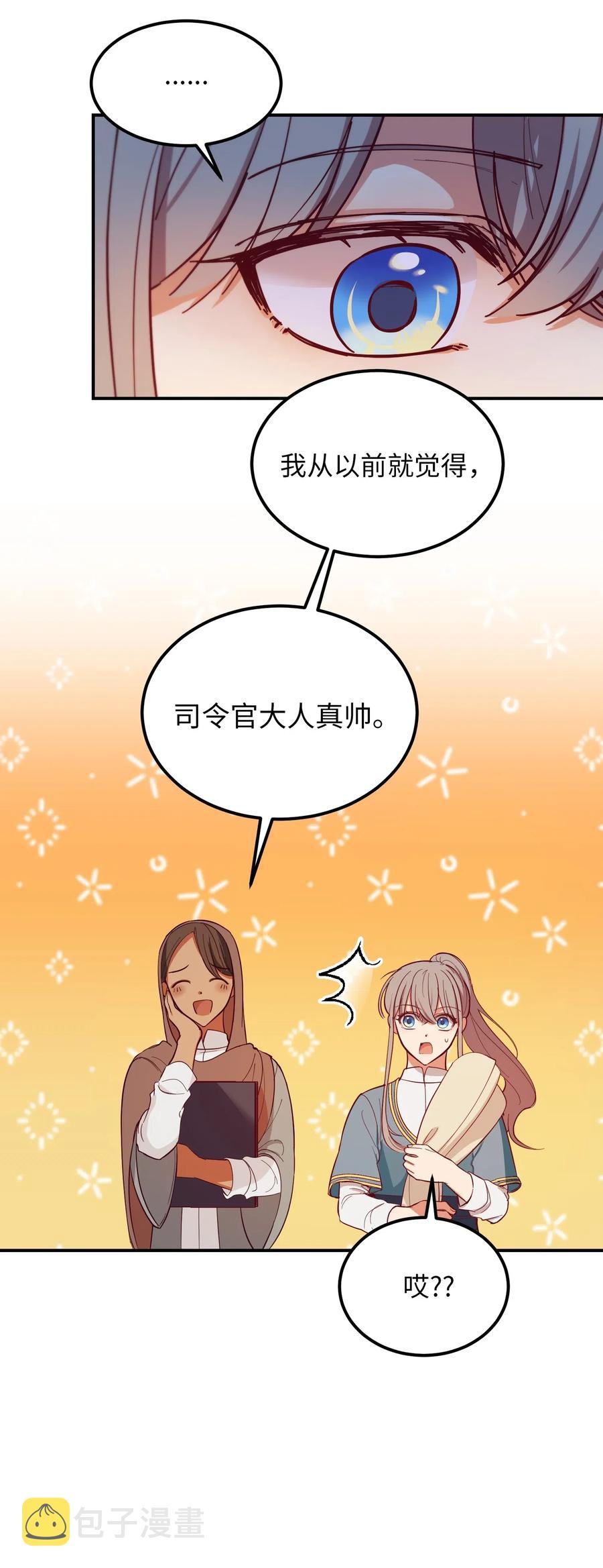 56 若无其事13
