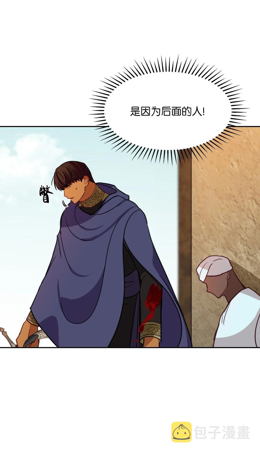 14 祈愿师13