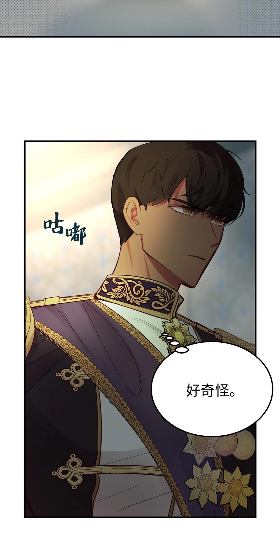 67 战胜一切28