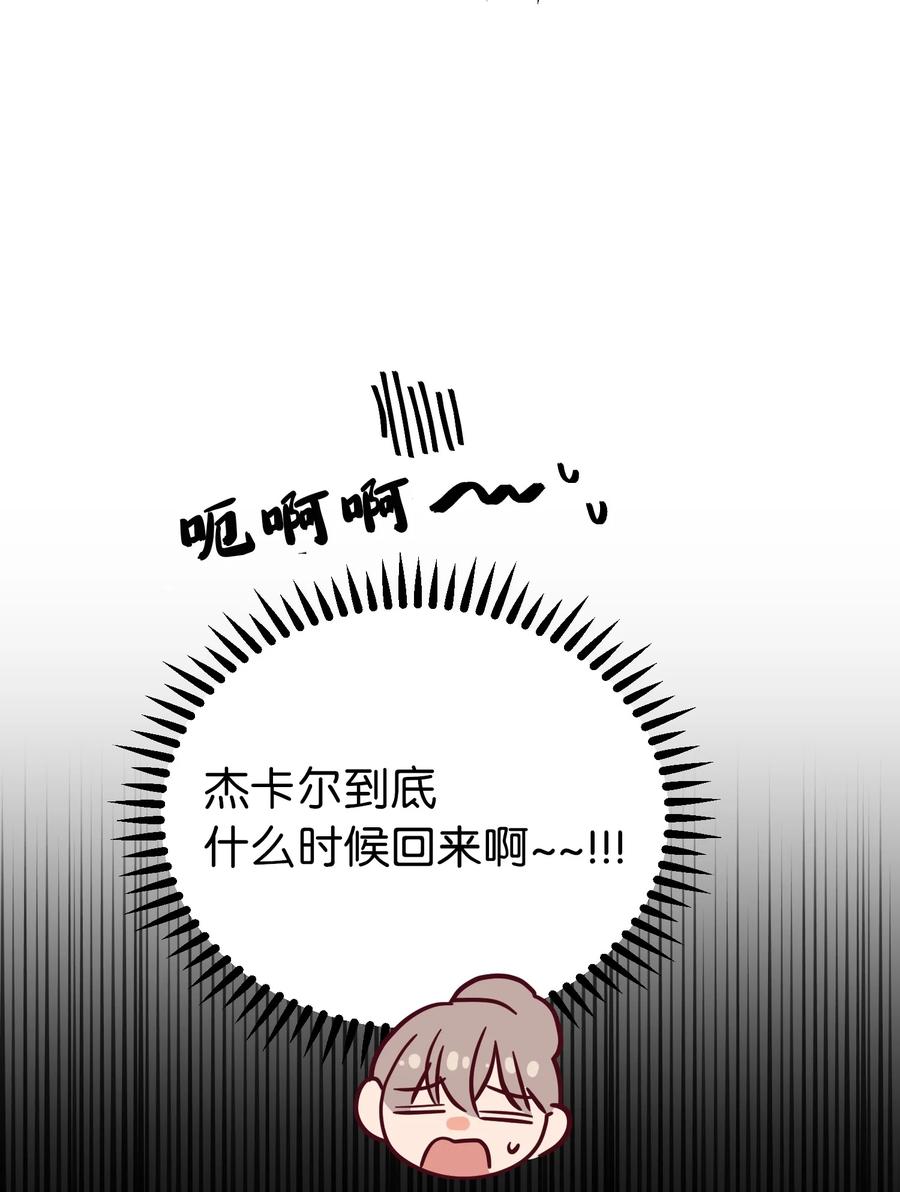 67 战胜一切14