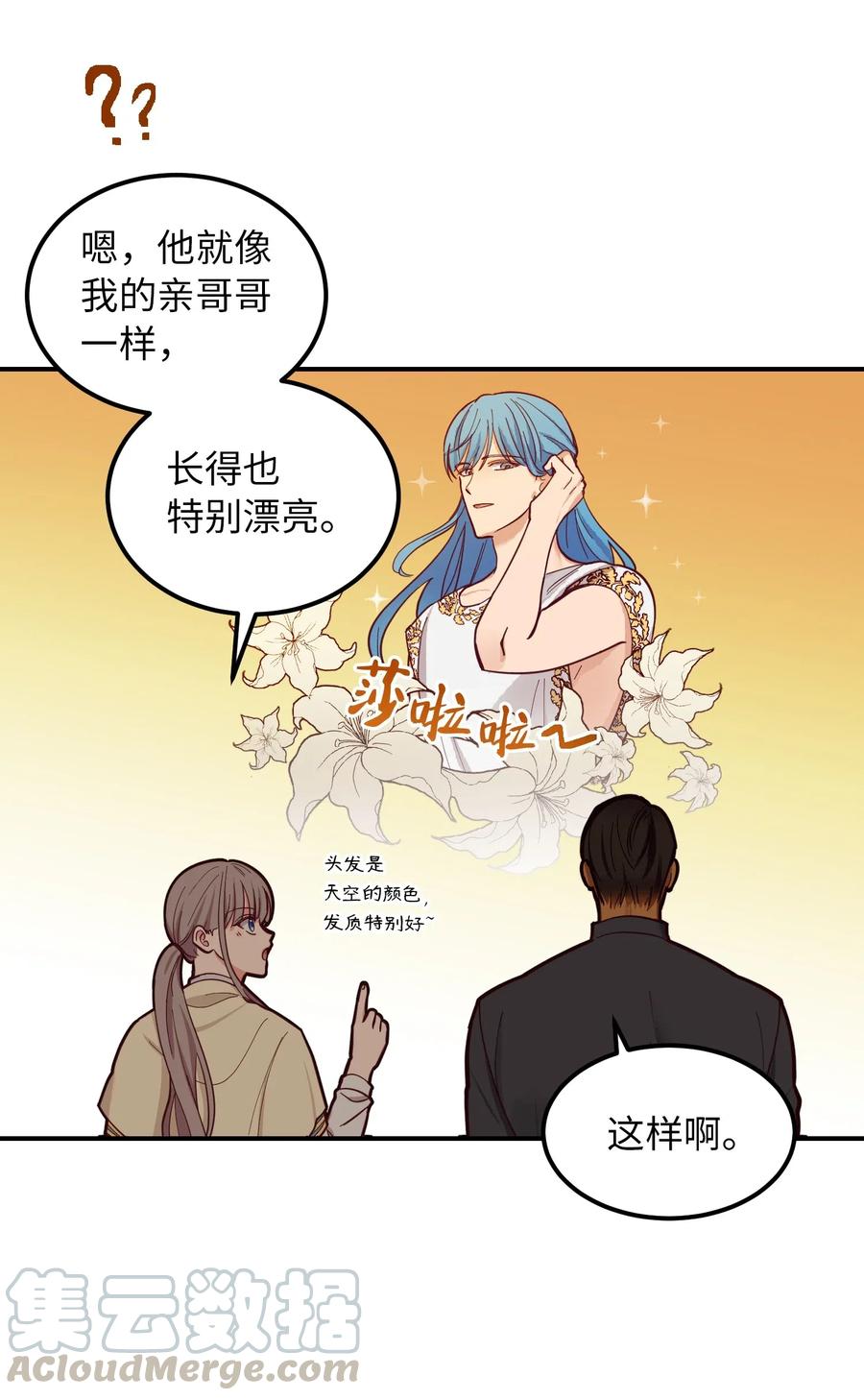 44 机密45
