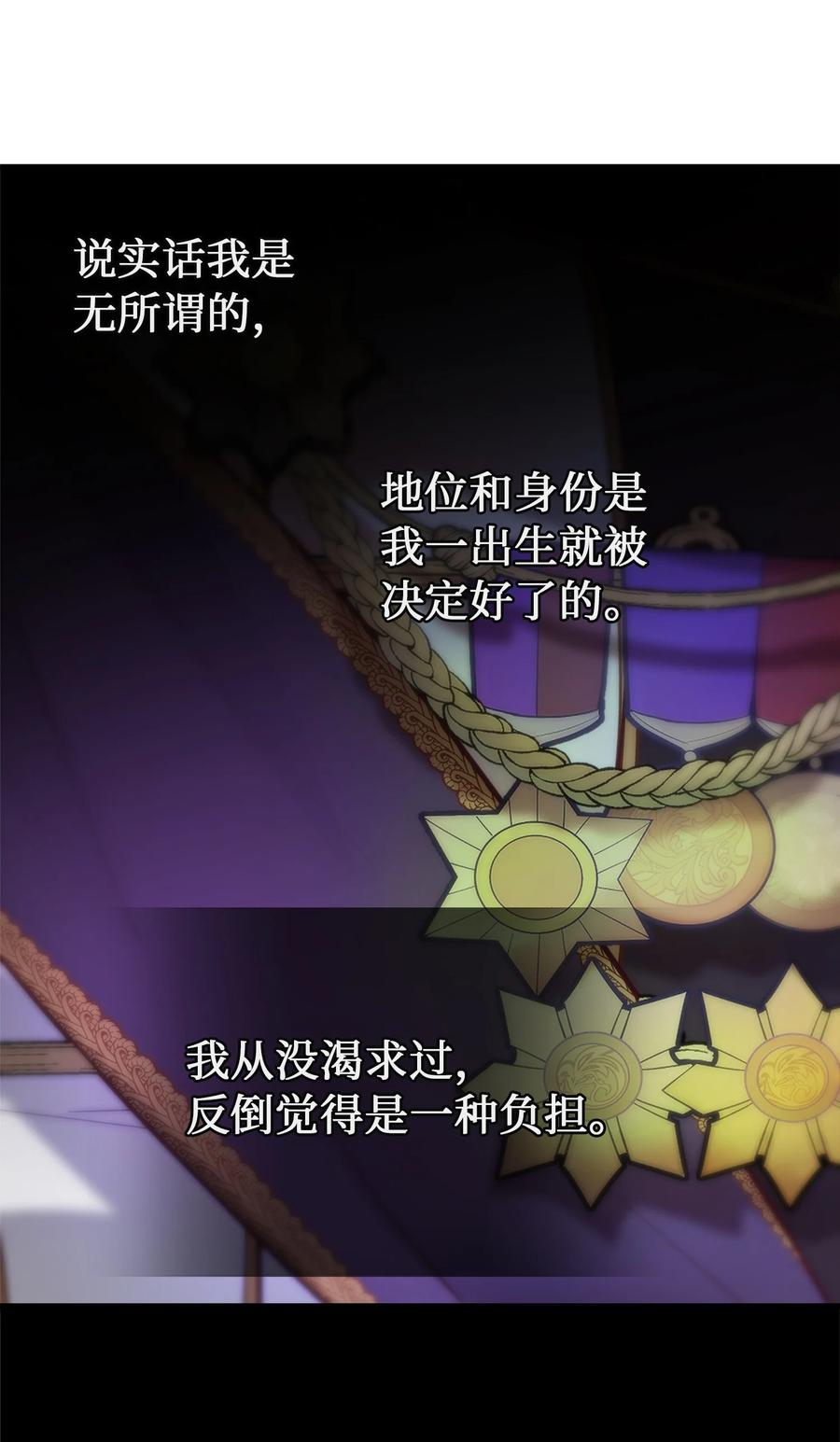 72 最大的混乱7