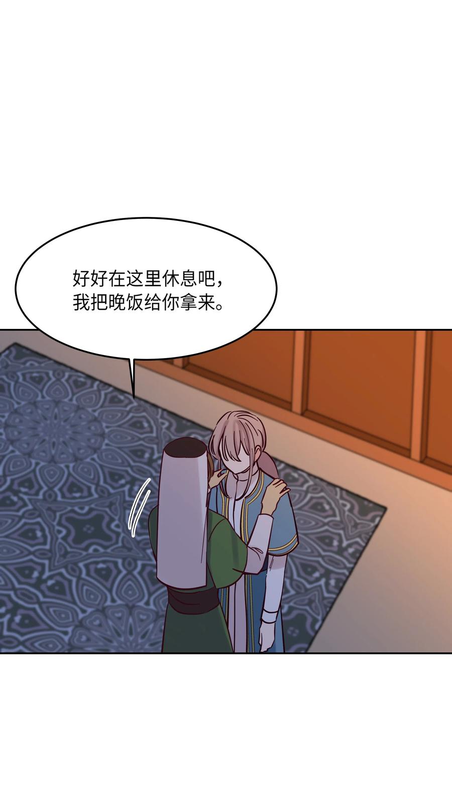 19 眼泪71