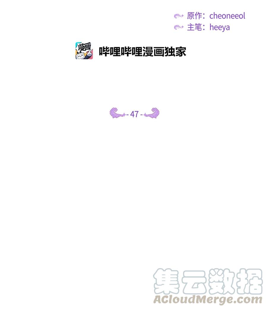47 宝石15
