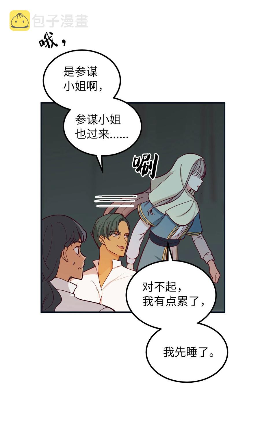 45 想见他34