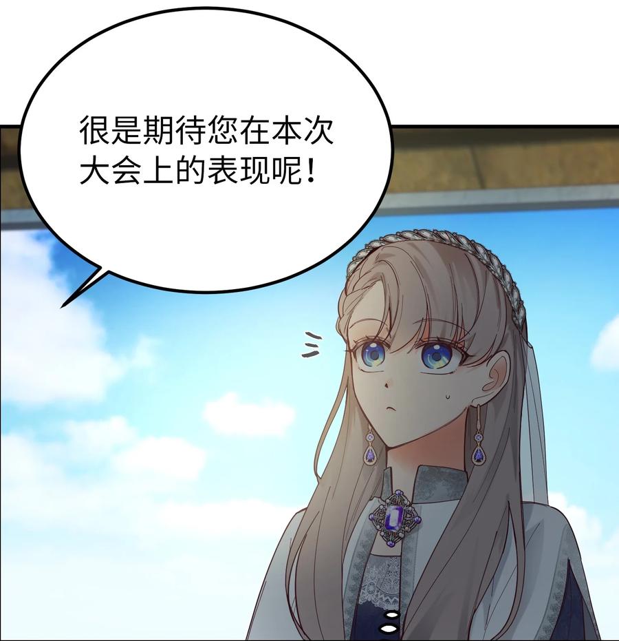 101 约会19