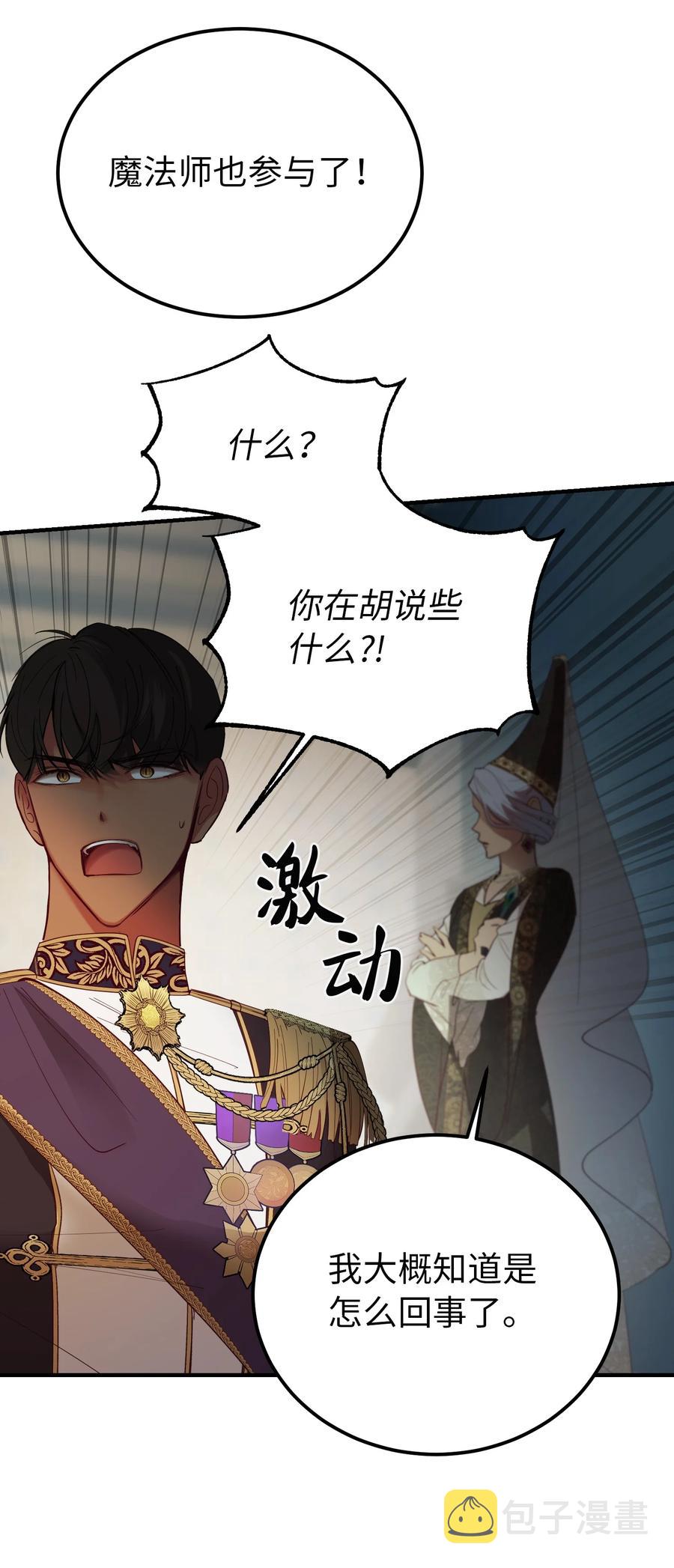 71 蜘蛛网19