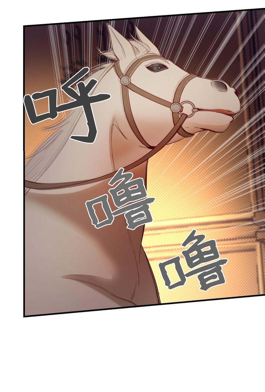 83 最後的复仇32