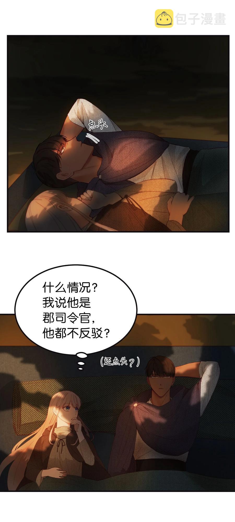 95 变故23