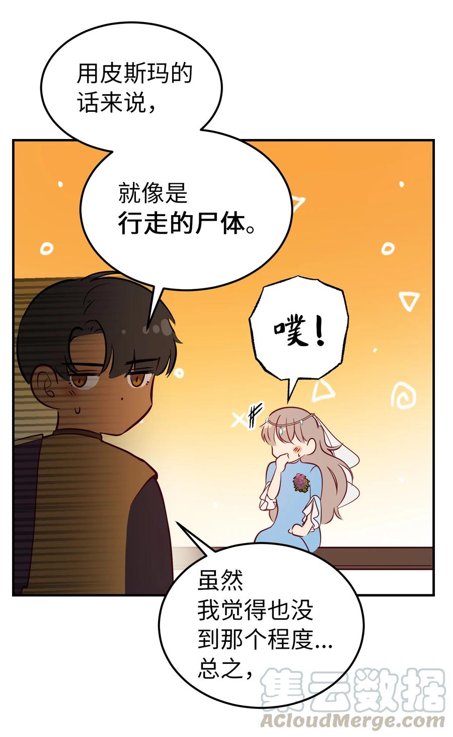 64 飞上天空45