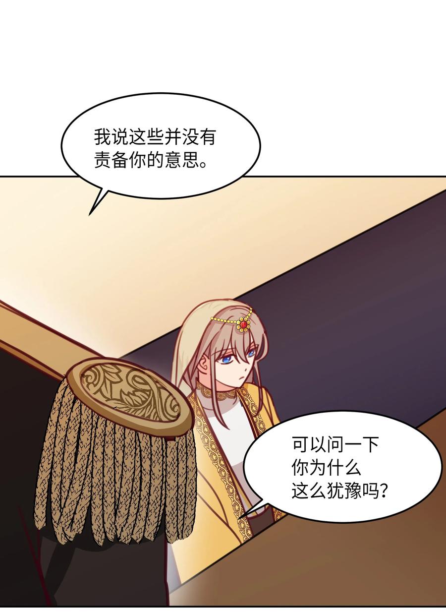12 是走还是留46