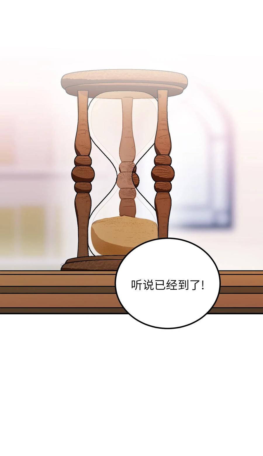 35 皇帝驾到61